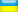 Steag Ukraine